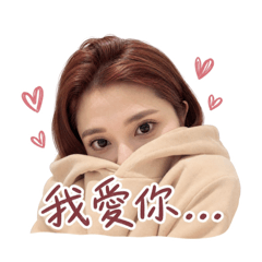 Cindy愛你