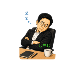 SHIMO0805