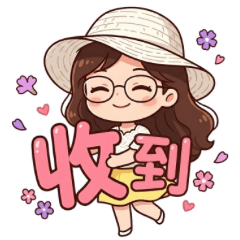 小惠的微甜時光