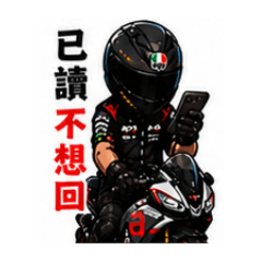 那條蛇Snake