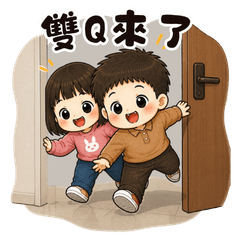 百香果雙Q