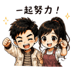 德克夫妻的日常PART3