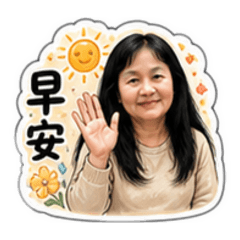 漂亮媽咪★真★日常用貼圖 (1)