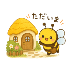 Cute&cozy bee LuluBee  #2