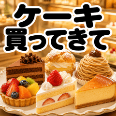 BIG Buy It For Me 16_Cakes