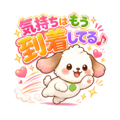 Fluffy and cuddly puppy