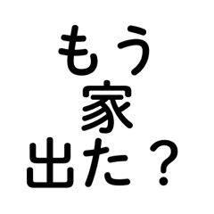 Kazokuno simple Communication