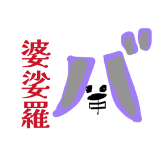 TANAKAHARAMART_20260514123824