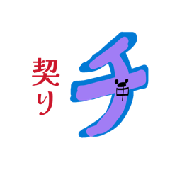 TANAKAHARAMART_20260514123612