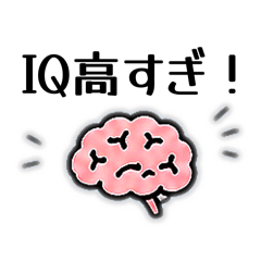 Nice Reaction Stickers