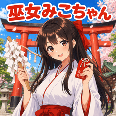 BIG Miko Miko-chan 01_Shrine Duties