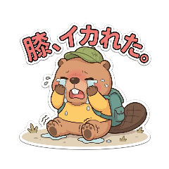 Genkai Beaver_20260514122653