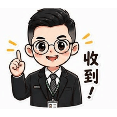 廖希文