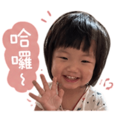 曈曈的生活日記2