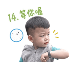 等你：（）