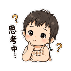 小公主苡軒