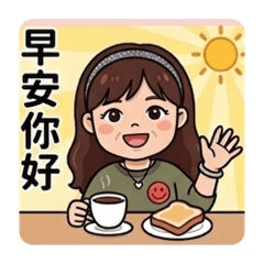 娃達戲阿母