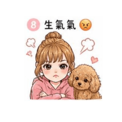 Q米Q涵