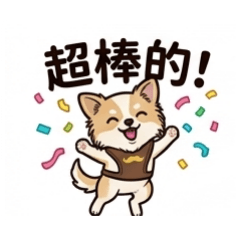 大爺可可～表情包1