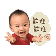 鬼靈精怪Hao