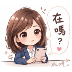 質感女孩4|日常×工作×療癒貼圖