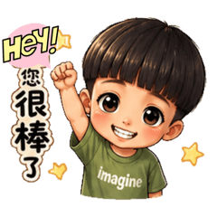 小希可愛貼圖