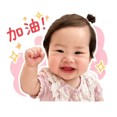 小妍妍厭世&鼓勵實用篇