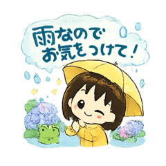 rainy greeting sticker