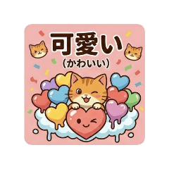 interneko_20260514131416