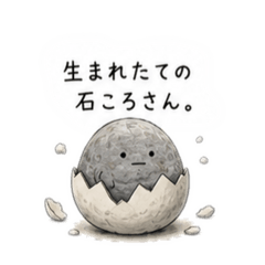 anemaru._20260514142326