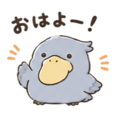 Chubby Shoebill Stickers