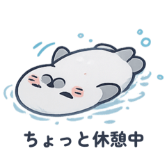Sleepy Seal Chill Replies