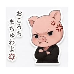 KOBUTATAN