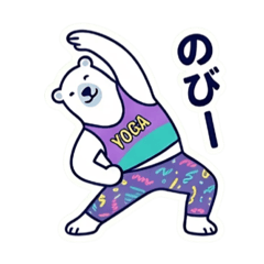 90s Yoga Polar Bear Stickers