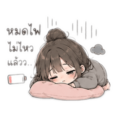 Low power mode
