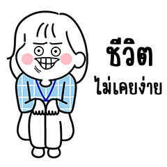 Minimal: Nong Phasai Burn Out