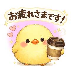 Everyday Use.Hardworking Chick