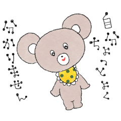 Pommy the bear