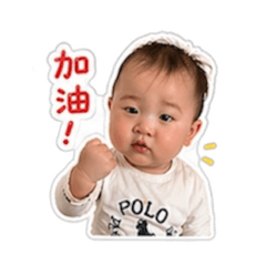 可愛左小寶