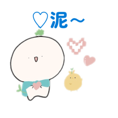 鴨菜君and野菜雞