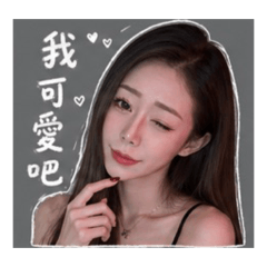 紫婕姐姐