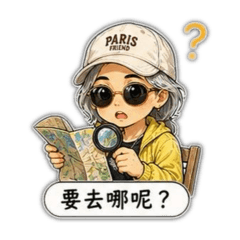 60+秀秀的日常1