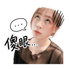 必備日常