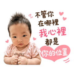 土味情話綿綿