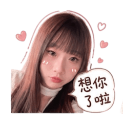 丞丞與淇淇