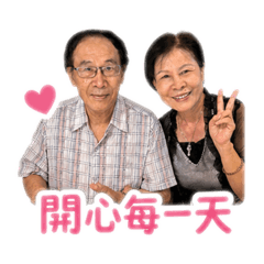 吳家二寶❤️