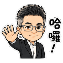 膠帶大叔的ai貼圖202605
