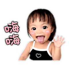 我是超級大眼妹
