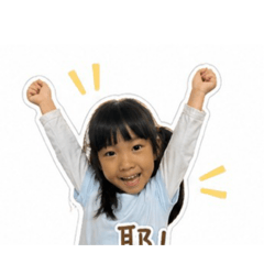 六歲Q比
