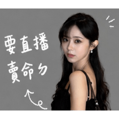 是艾琳吶～